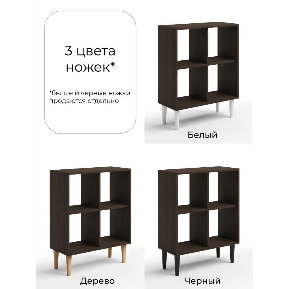 Фото 4 Стеллаж с полками Monofix 69x87x30 см ЛДСП цвет венге Фото 4 Стеллаж с полками Monofix 69x87x30 см ЛДСП цвет венге
