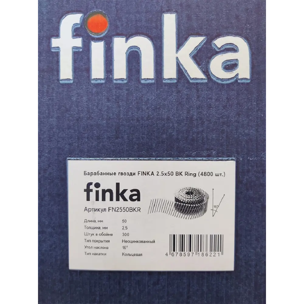 Фото 4 Барабанные гвозди Finka 2.5x50 BK Ring ершёные 4800 шт Фото 4 Барабанные гвозди Finka 2.5x50 BK Ring ершёные 4800 шт