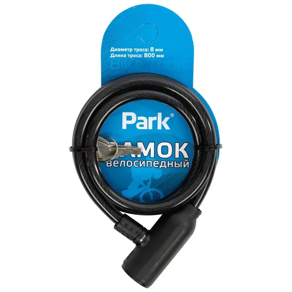 Фото Замок велосипедный Park 80 см 8 мм Фото Замок велосипедный Park 80 см 8 мм
