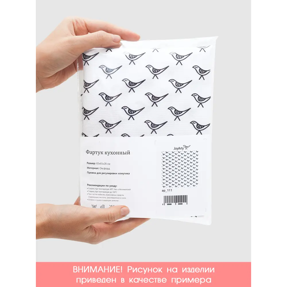 Фото 7 Кухонный фартук Joyarty Будь умным 65x65 см оксфорд цвет серый Фото 7 Кухонный фартук Joyarty Будь умным 65x65 см оксфорд цвет серый