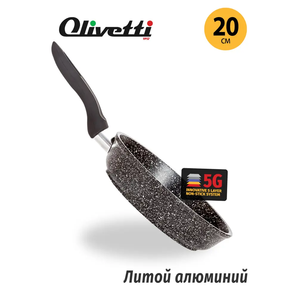 Фото 5 Сковорода без крышки Olivetti FP720 20 см алюминий литой цвет черный
