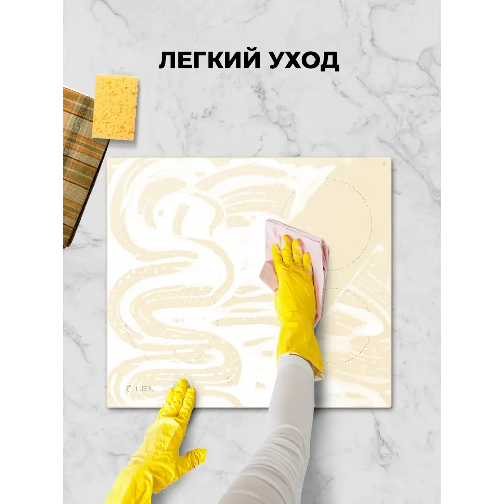 Фото 5 Электрическая варочная панель Lex EVH 640 IV 60 см 4 конфорки цвет бежевый Фото 5 Электрическая варочная панель Lex EVH 640 IV 60 см 4 конфорки цвет бежевый