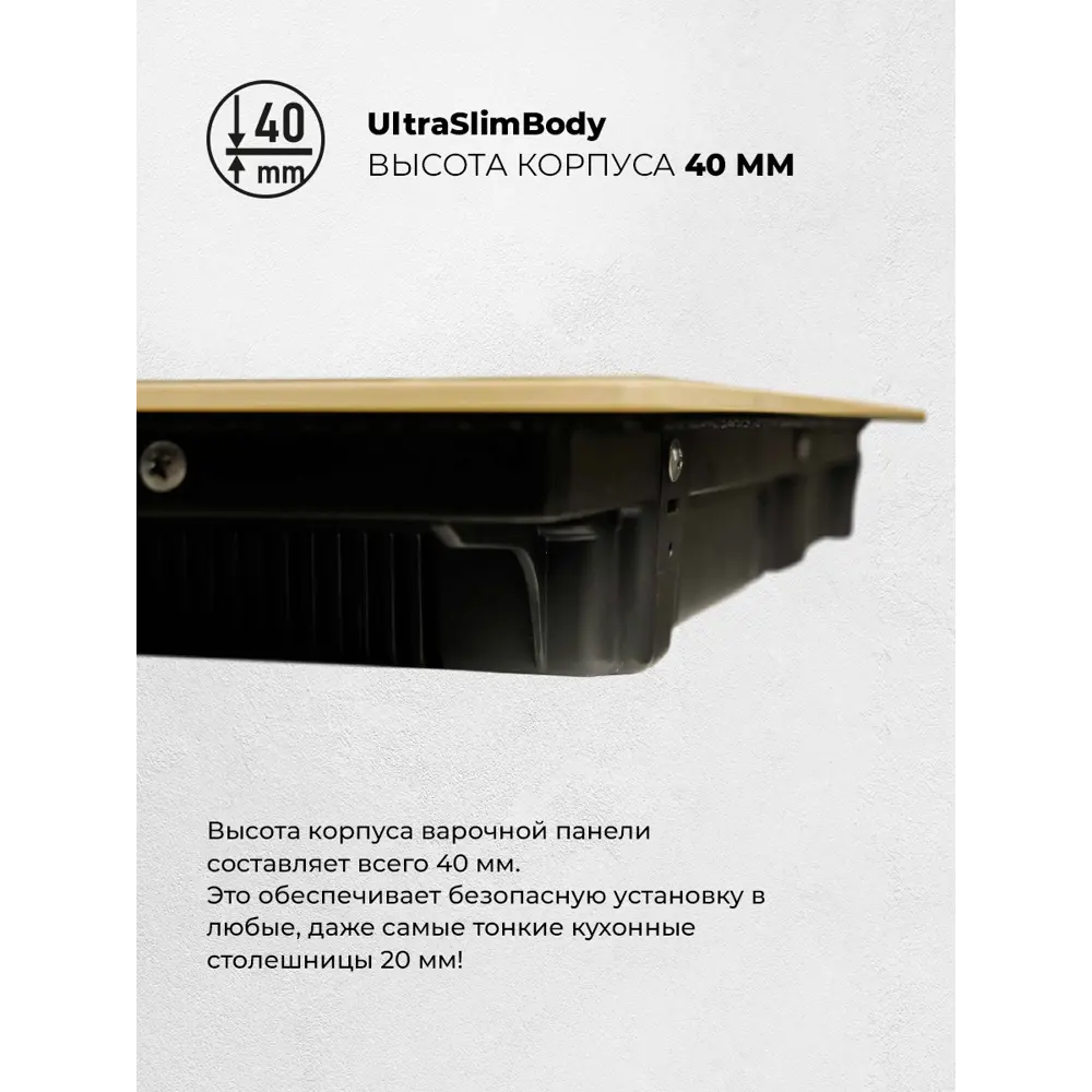 Фото 4 Электрическая варочная панель Lex EVH 640 IV 60 см 4 конфорки цвет бежевый Фото 4 Электрическая варочная панель Lex EVH 640 IV 60 см 4 конфорки цвет бежевый