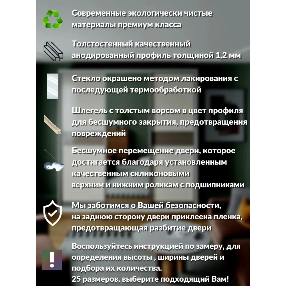 Фото 6 Дверь для шкафа-купе Toda Alma 613x2310 мм стекло цвет бежевый/капучино Фото 6 Дверь для шкафа-купе Toda Alma 613x2310 мм стекло цвет бежевый/капучино