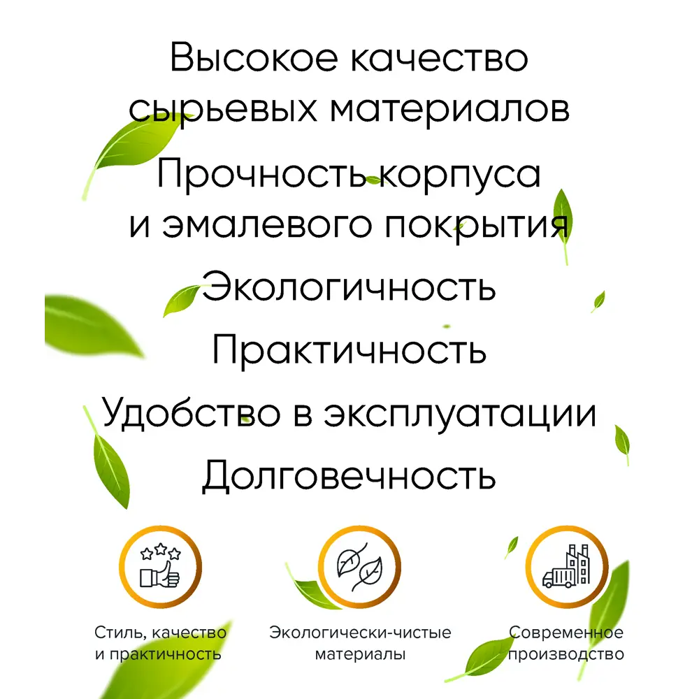 Фото 4 Кастрюля с крышкой 5 л Катюша 6020-500-0 сталь цвет белый Фото 4 Кастрюля с крышкой 5 л Катюша 6020-500-0 сталь цвет белый