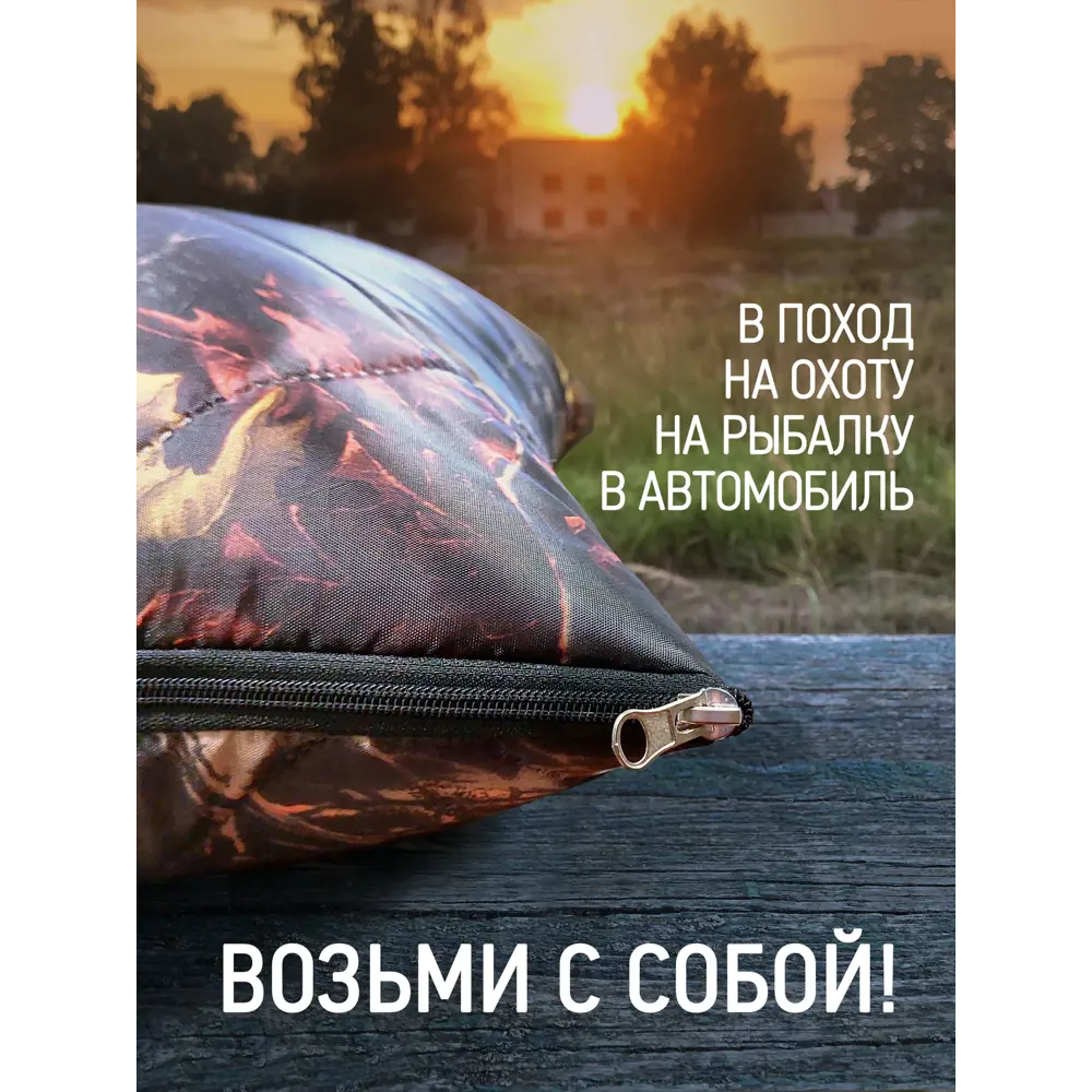 Фото 6 Плед-трансформер 3 в 1 Ol-tex ОХФ-55-15У-лес, 135x200 см, полиэфирное волокно Фото 6 Плед-трансформер 3 в 1 Ol-tex ОХФ-55-15У-лес, 135x200 см, полиэфирное волокно