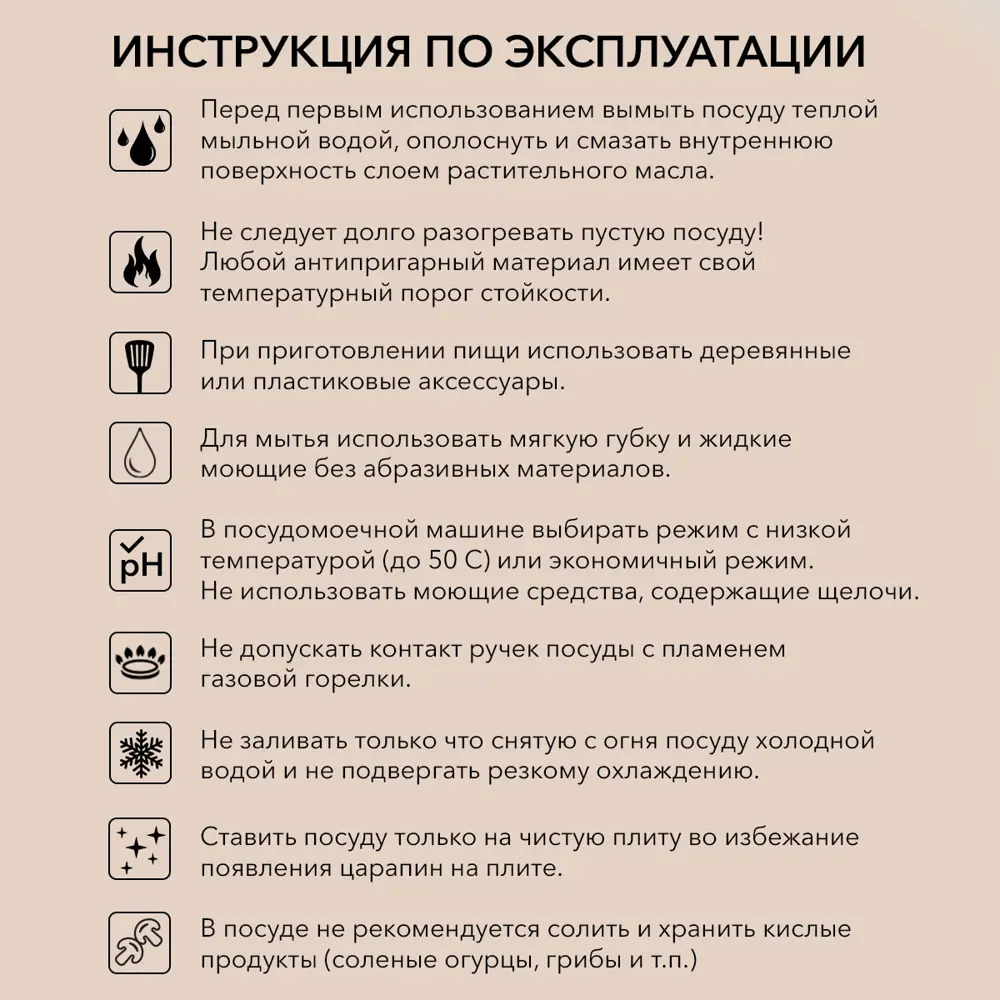 Фото 8 Кастрюля с крышкой 4 л Moulin villa Bsc-i алюминий цвет коричневый Фото 8 Кастрюля с крышкой 4 л Moulin villa Bsc-i алюминий цвет коричневый