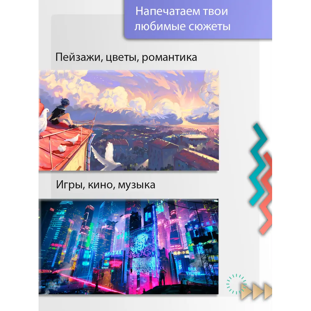 Фото 5 Картина без обрамления Holstpechat "Какаду" 90x40 см Фото 5 Картина без обрамления Holstpechat "Какаду" 90x40 см