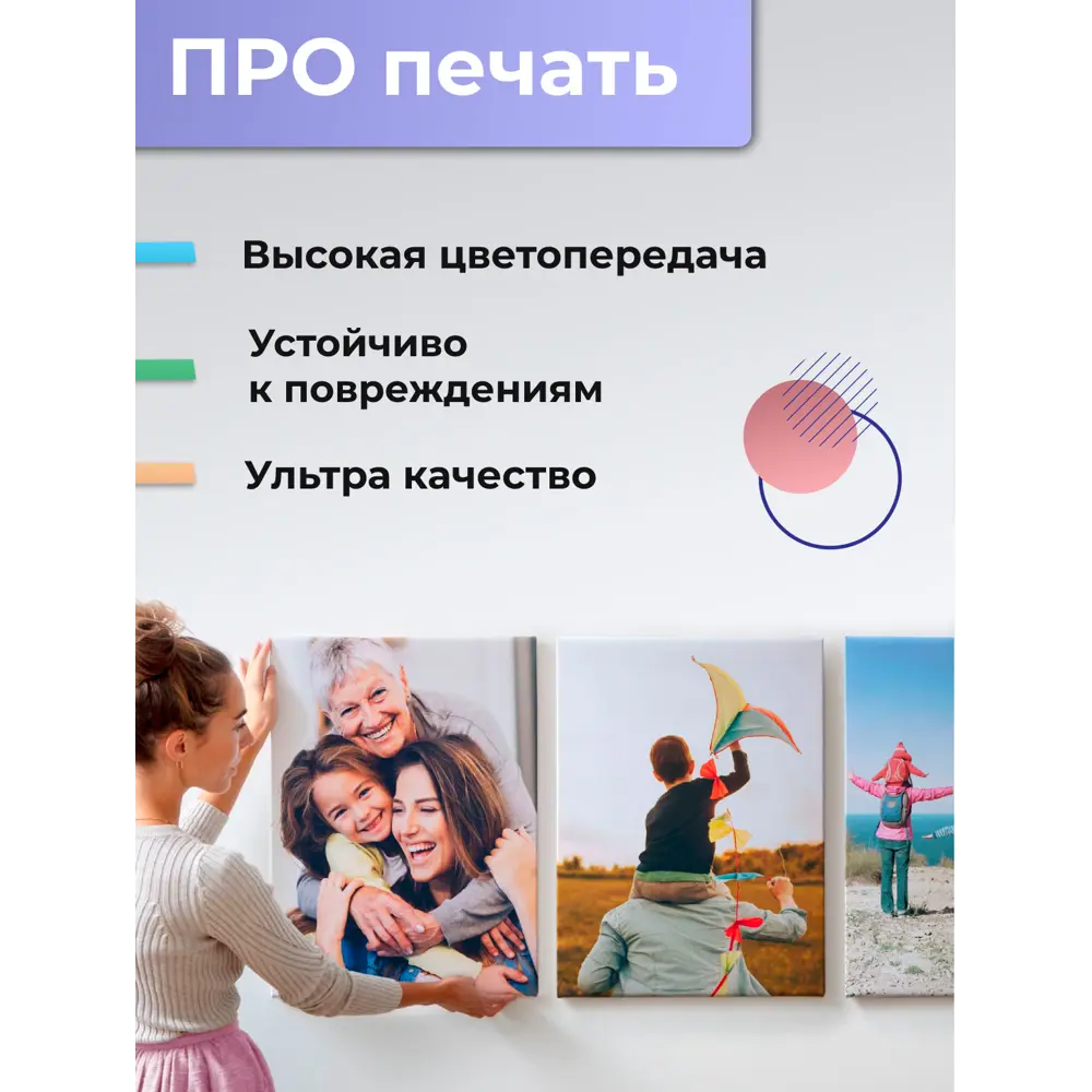 Фото 4 Картина без обрамления Holstpechat "Какаду" 90x40 см Фото 4 Картина без обрамления Holstpechat "Какаду" 90x40 см