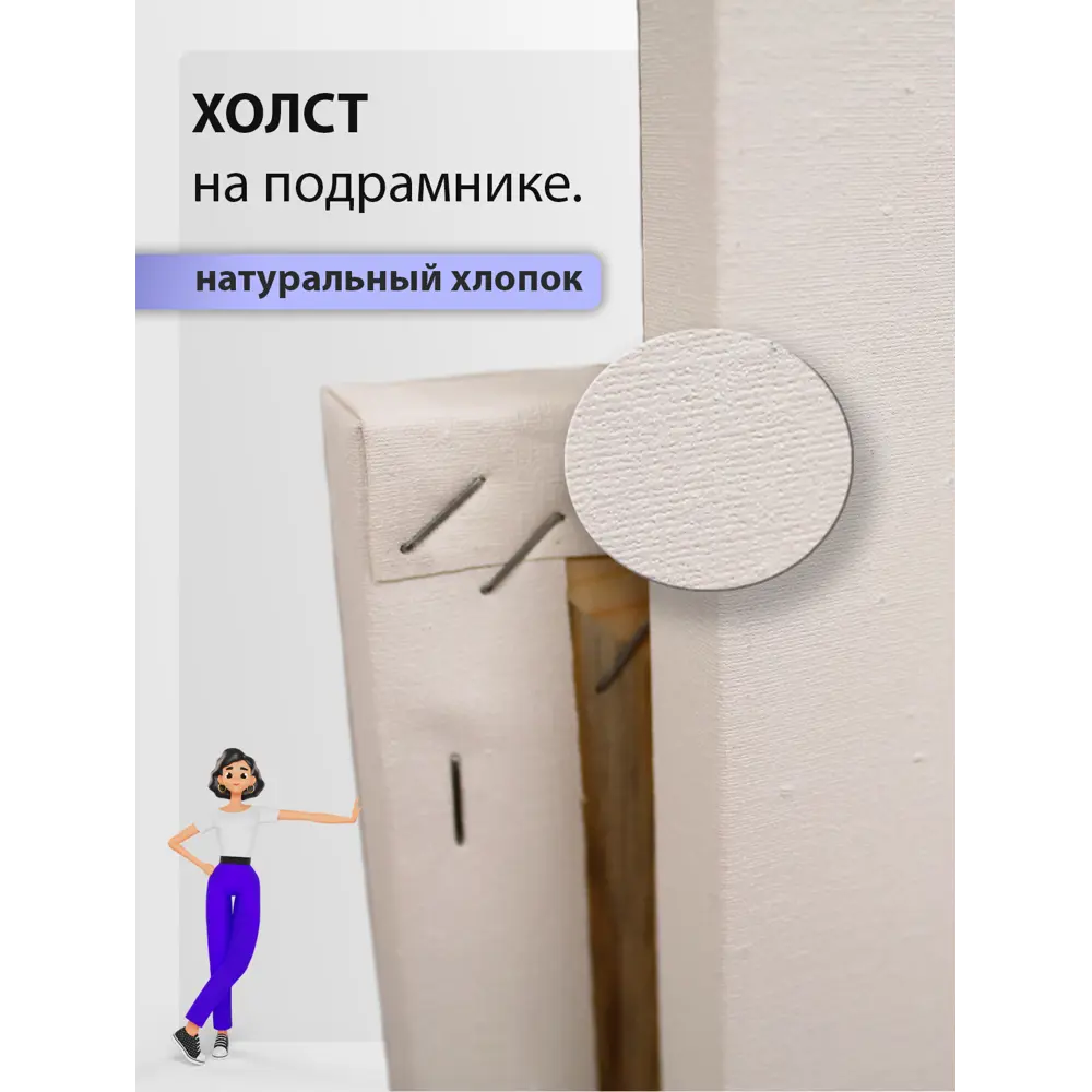 Фото 2 Картина без обрамления Holstpechat "Тигр" 80x40 см Фото 2 Картина без обрамления Holstpechat "Тигр" 80x40 см