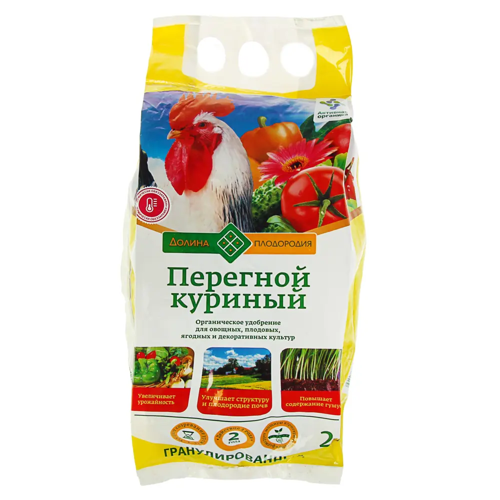 Фото Куриный перегной Долина Плодородия гранулированный 2 кг Фото Куриный перегной Долина Плодородия гранулированный 2 кг