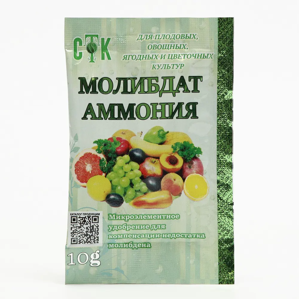 Фото 3 Микроудобрение СТК молибдат аммония 10 г Фото 3 Микроудобрение СТК молибдат аммония 10 г