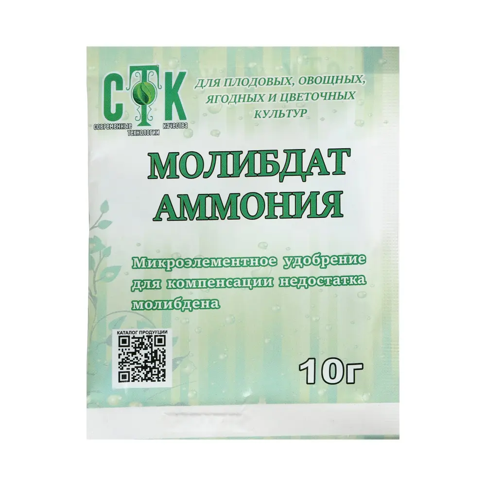 Фото Микроудобрение СТК молибдат аммония 10 г Фото Микроудобрение СТК молибдат аммония 10 г