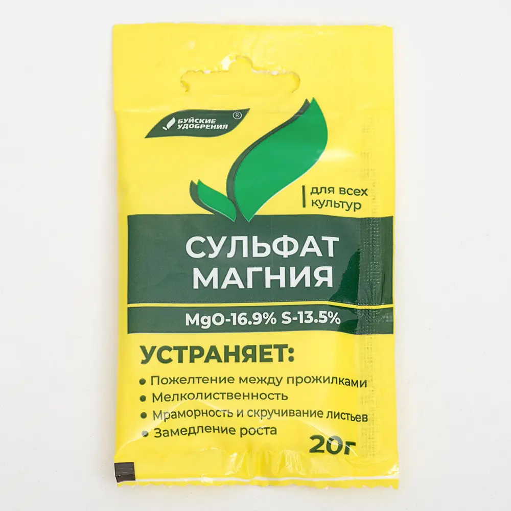Фото 4 Удобрение минеральное Сульфат магния Буйские удобрения магний сернокислый 20 г Фото 4 Удобрение минеральное Сульфат магния Буйские удобрения магний сернокислый 20 г