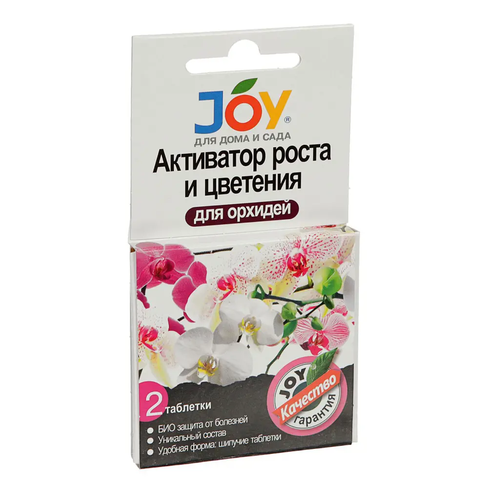 Фото 3 Активатор роста и цветения JOY Для орхидей шипучие таблетки 2 шт. Фото 3 Активатор роста и цветения JOY Для орхидей шипучие таблетки 2 шт.
