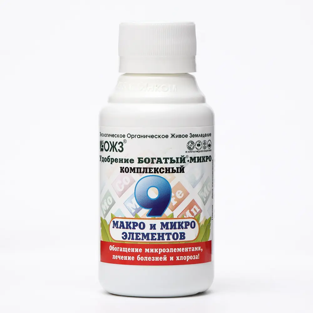 Фото 2 Удобрение ОЖЗ Богатый-микро Комплексный 9 элементов флакон 100 мл