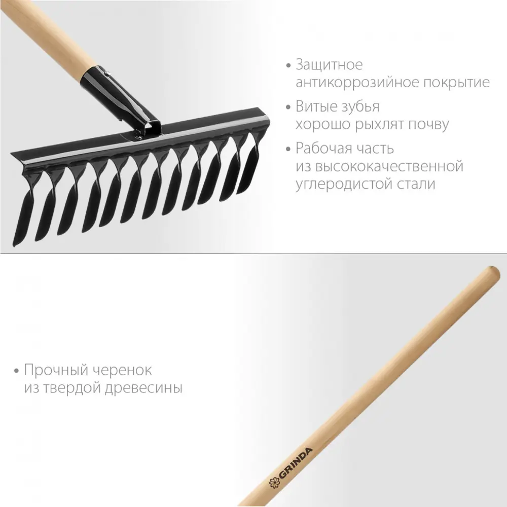 Фото 2 Грабли садовые Grinda GS-12 Wood 12 витых зубцов 385х95х1300мм Фото 2 Грабли садовые Grinda GS-12 Wood 12 витых зубцов 385х95х1300мм