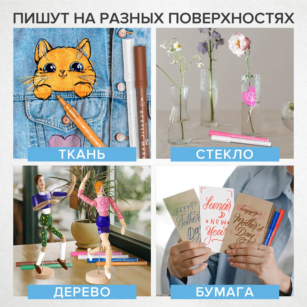 Фото 10 Маркеры акриловые для рисования и хобби Brauberg Art Classic Набор 12 цветов наконечник 0.7 мм. 152152 Фото 10 Маркеры акриловые для рисования и хобби Brauberg Art Classic Набор 12 цветов наконечник 0.7 мм. 152152