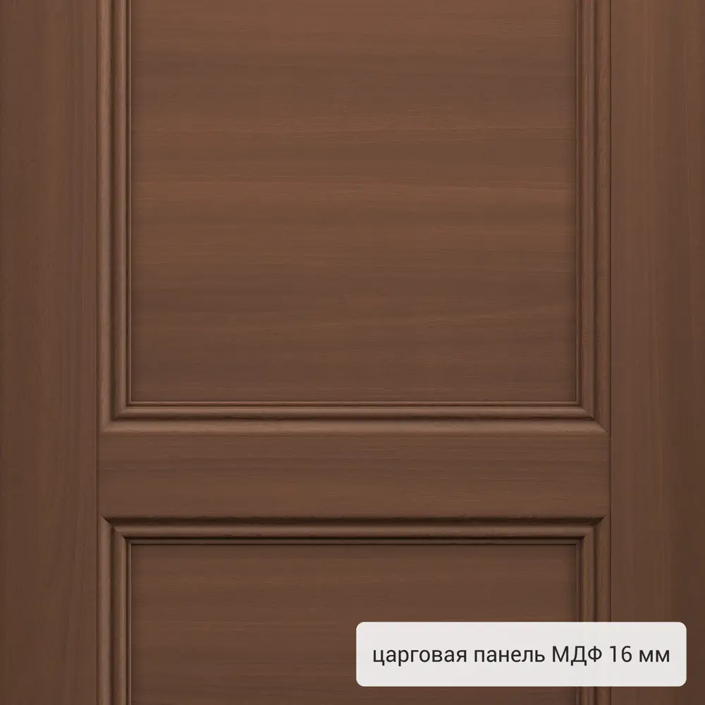 Фото 12 Дверь металлическая Контрол Танганика, 880 мм, правая, цвет орех Фото 12 Дверь металлическая Контрол Танганика, 880 мм, правая, цвет орех