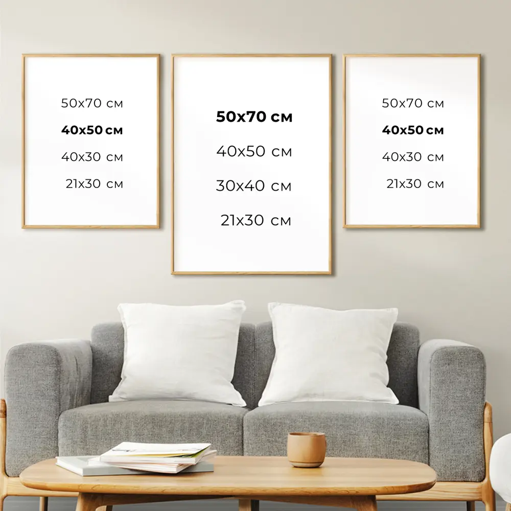 Фото 2 Набор постеров 28 картин "Бык в поле" 70x100 см, 3 шт, в тубусе без рамы Фото 2 Набор постеров 28 картин "Бык в поле" 70x100 см, 3 шт, в тубусе без рамы