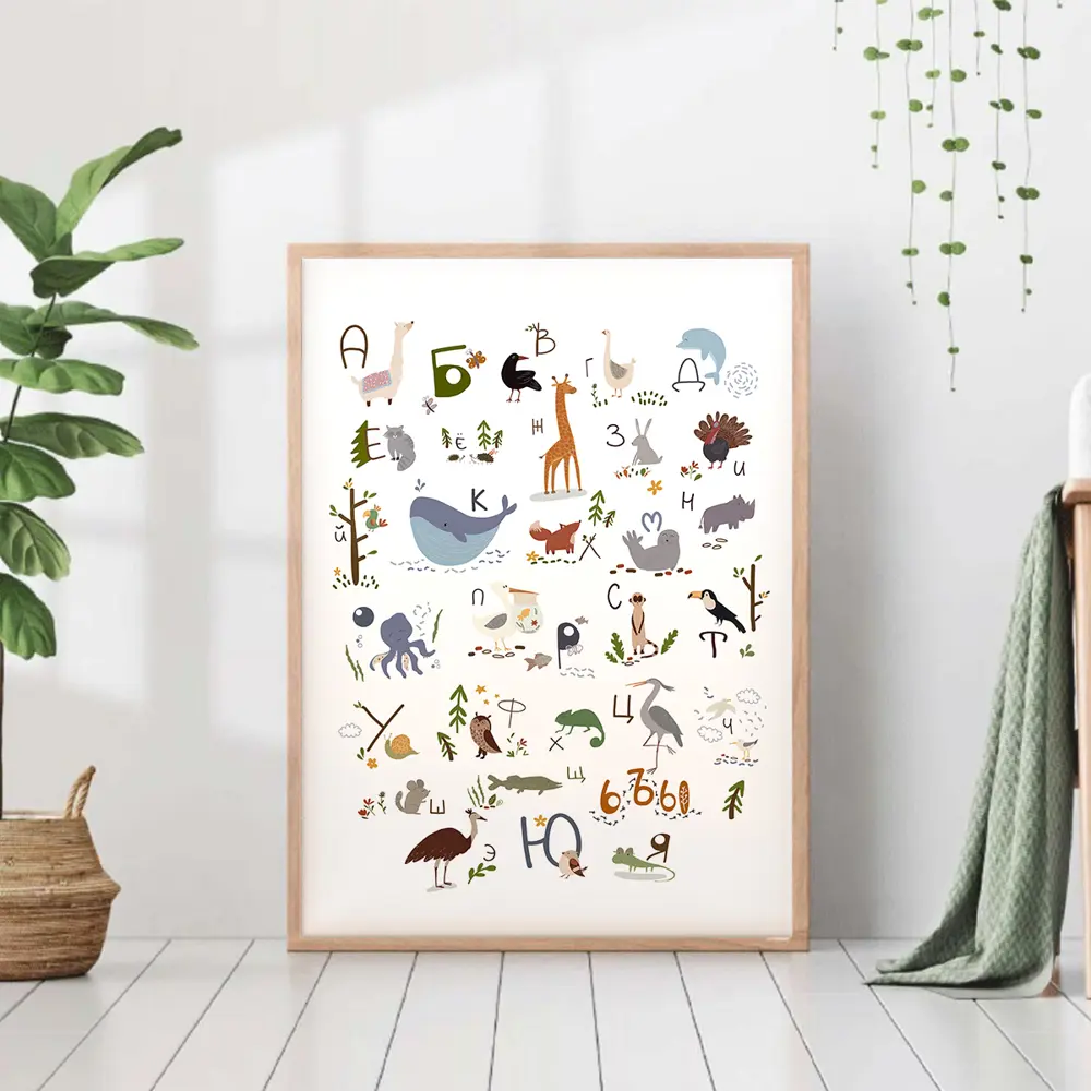 Фото Постер 28 картин "Азбука с животными для детской" 50x40 см, в тубусе без рамы Фото Постер 28 картин "Азбука с животными для детской" 50x40 см, в тубусе без рамы