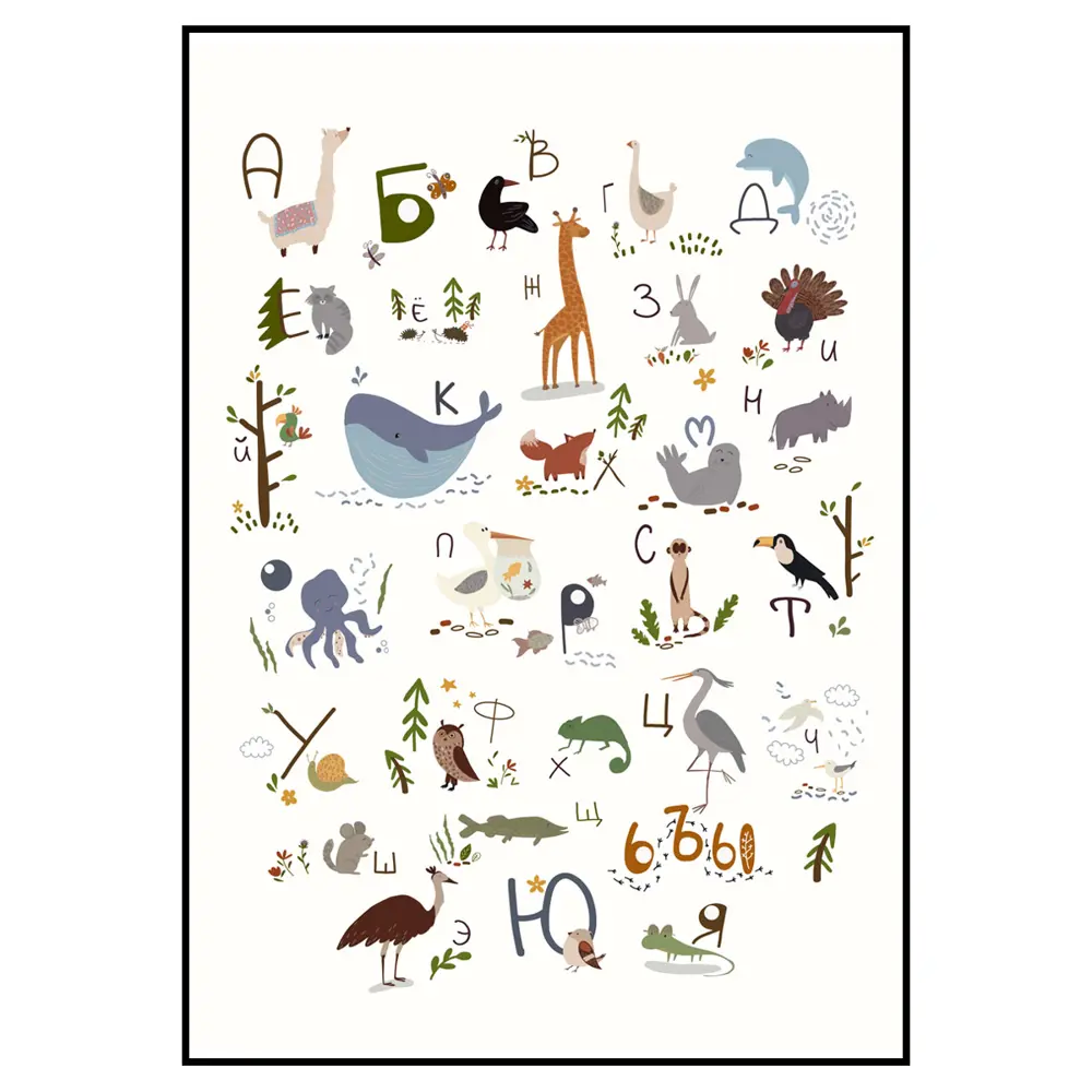 Фото 2 Постер 28 картин "Азбука с животными для детской" 50x40 см, в тубусе без рамы Фото 2 Постер 28 картин "Азбука с животными для детской" 50x40 см, в тубусе без рамы