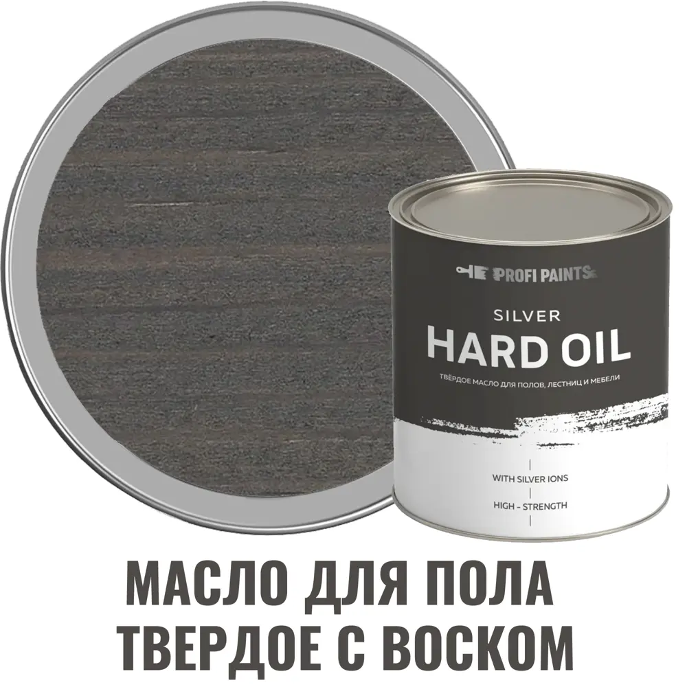 Фото Масло для пола PROFIPAINTS SILVER HARD цвет серо-синий 2.7 л Фото Масло для пола PROFIPAINTS SILVER HARD цвет серо-синий 2.7 л