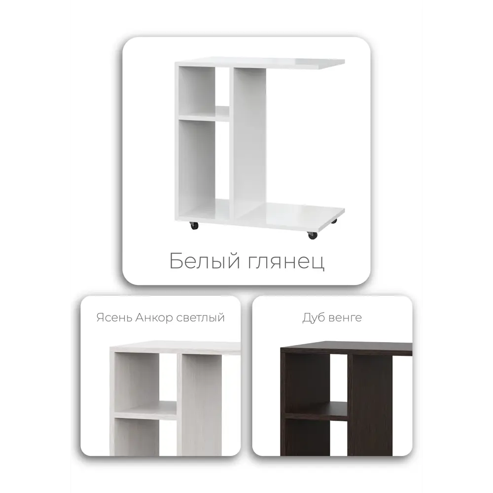 Фото 5 Журнальный столик прямоугольный Nn-мебель 35x55x62 см Белый глянец