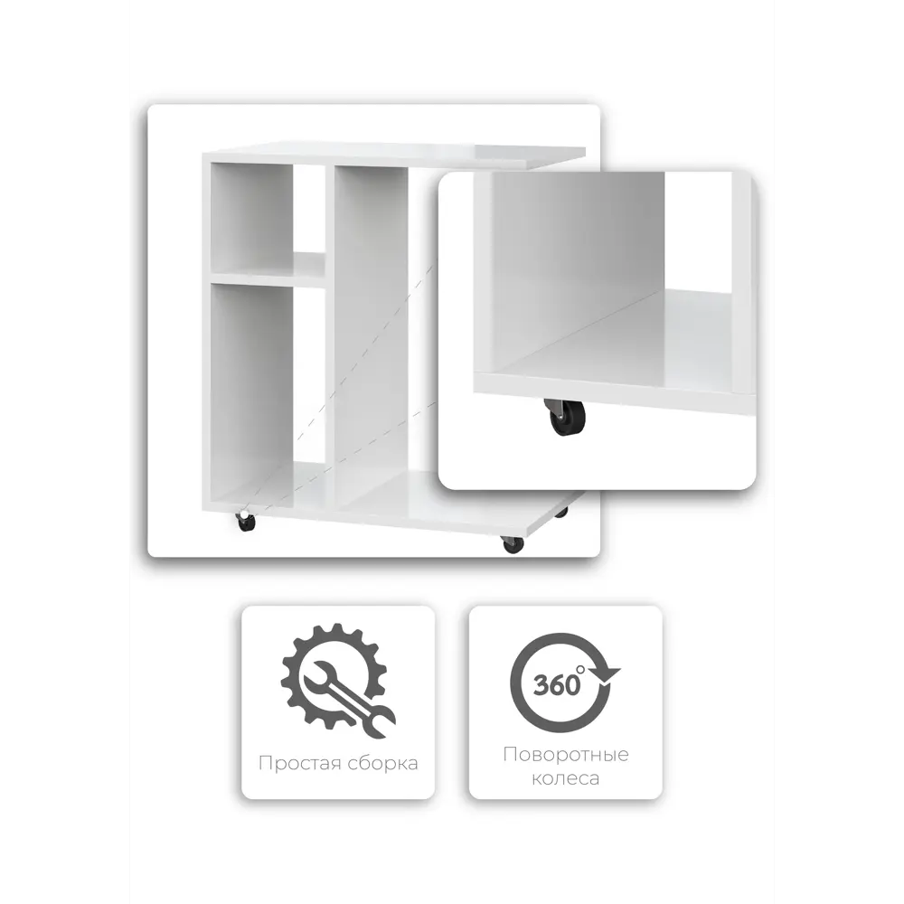 Фото 4 Журнальный столик прямоугольный Nn-мебель 35x55x62 см Белый глянец