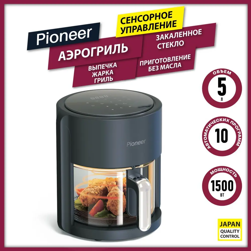 Фото Аэрогриль Pioneer Pioneer SM502D 5 л 10 программ цвет черный Фото Аэрогриль Pioneer Pioneer SM502D 5 л 10 программ цвет черный