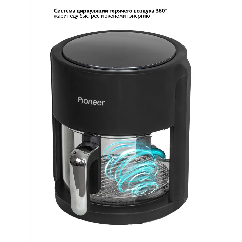 Фото 4 Аэрогриль Pioneer Pioneer SM502D 5 л 10 программ цвет черный Фото 4 Аэрогриль Pioneer Pioneer SM502D 5 л 10 программ цвет черный