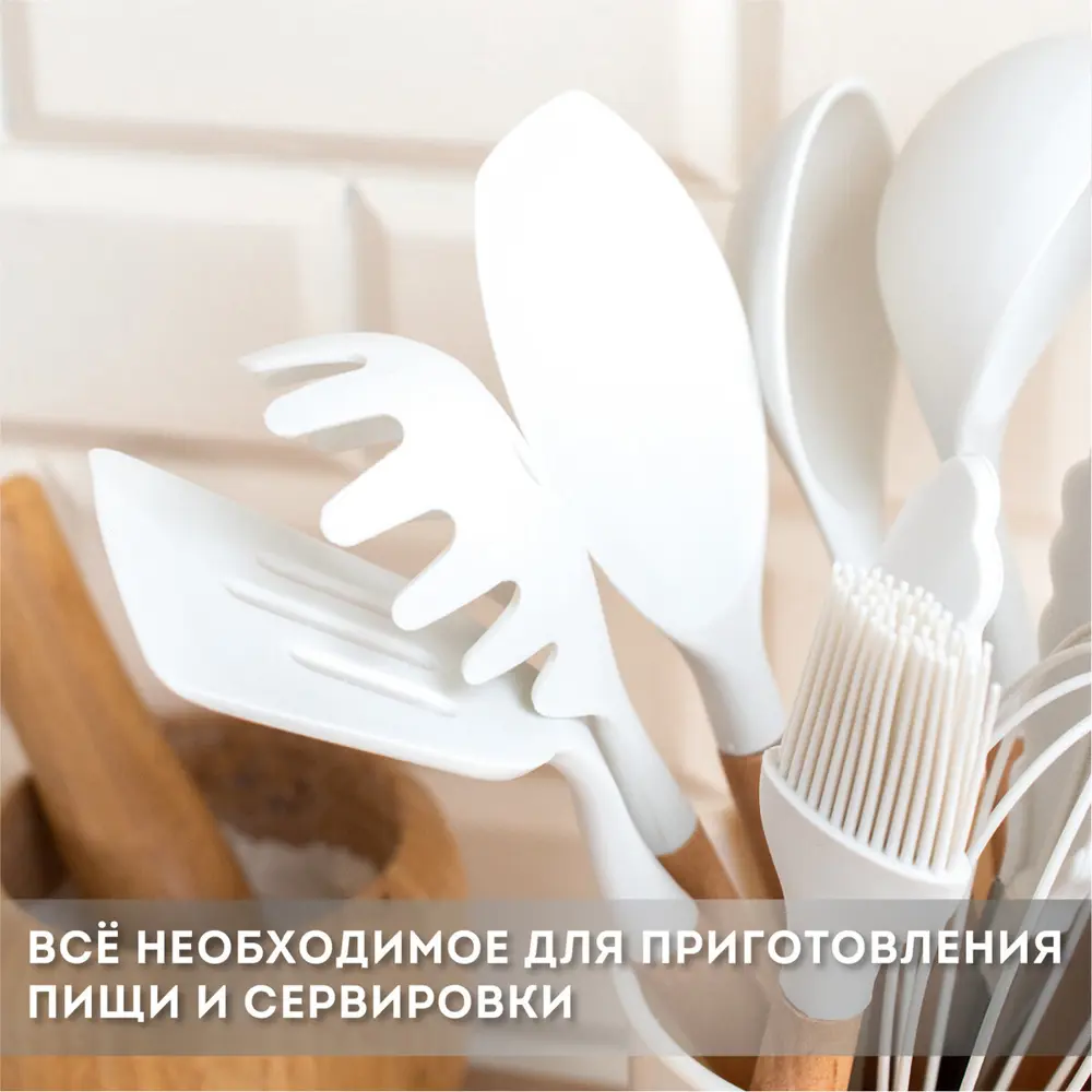 Фото 2 Набор кухонных инструментов Daswerk 608193 силикон цвет белый матовый Фото 2 Набор кухонных инструментов Daswerk 608193 силикон цвет белый матовый
