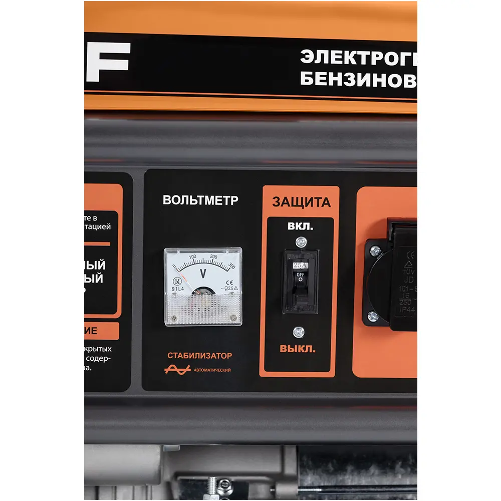 Фото 14 Генератор бензиновый Baff GB 6500 EC, 6.3 кВт