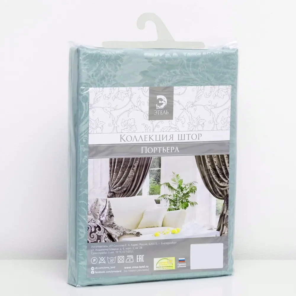 Фото 6 Штора Этель 2846265 на шторной ленте, 280x130 см, цвет голубой