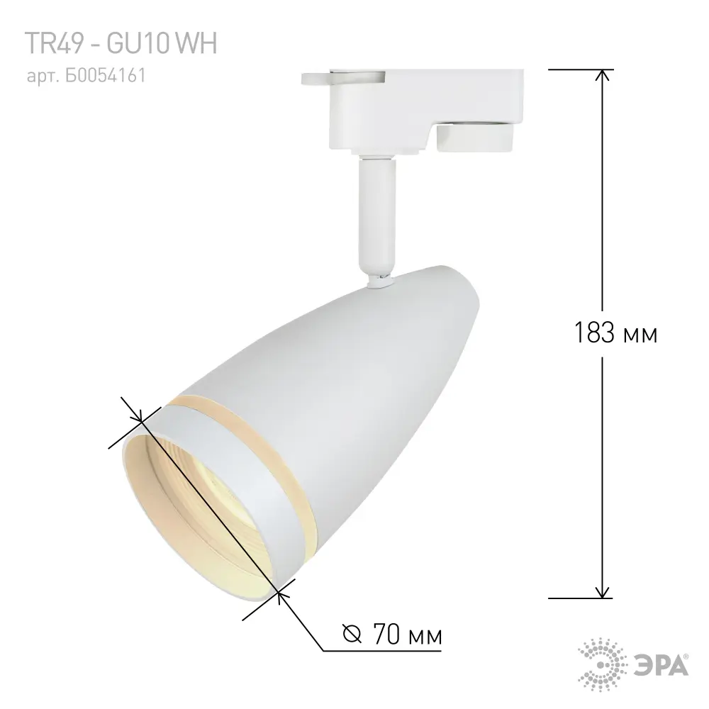 Фото 5 Трековый светильник ЭРА TR49 - GU10 WH Б0054161 светодиодный 15 Вт однофазный цвет белый