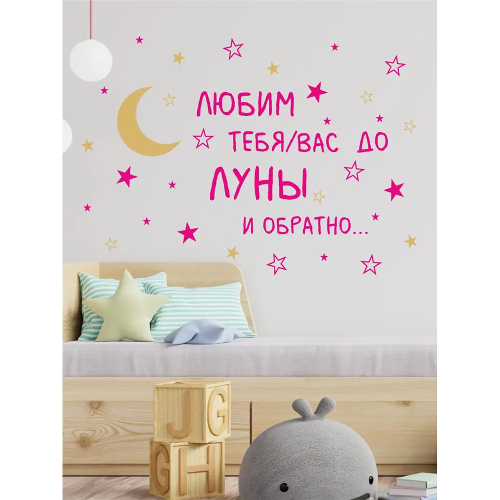 Фото Декоративная наклейка для стены Lisadecor-shop S0138 Фото Декоративная наклейка для стены Lisadecor-shop S0138