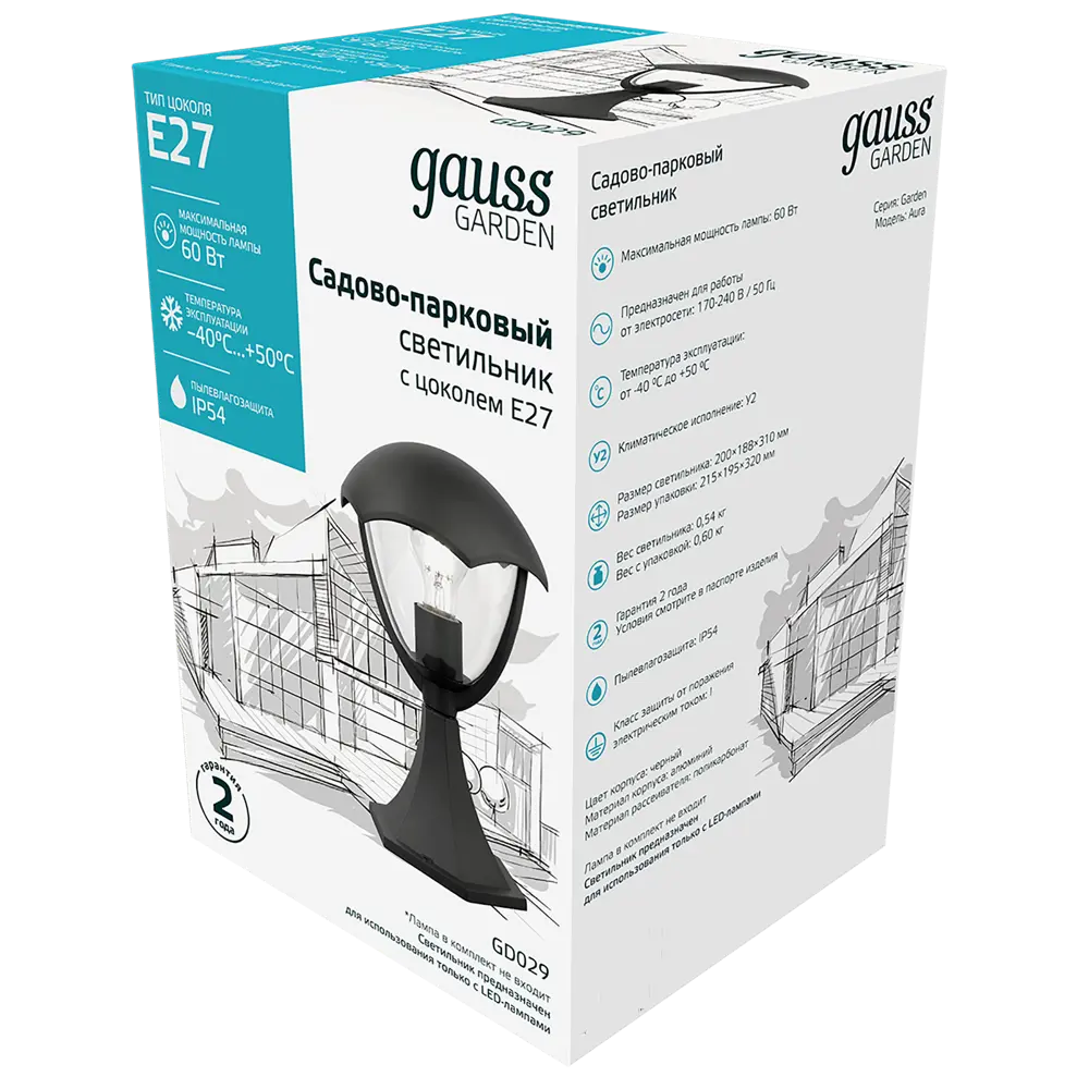 Фото 5 Столб уличный Gauss Aura 31 см Фото 5 Столб уличный Gauss Aura 31 см