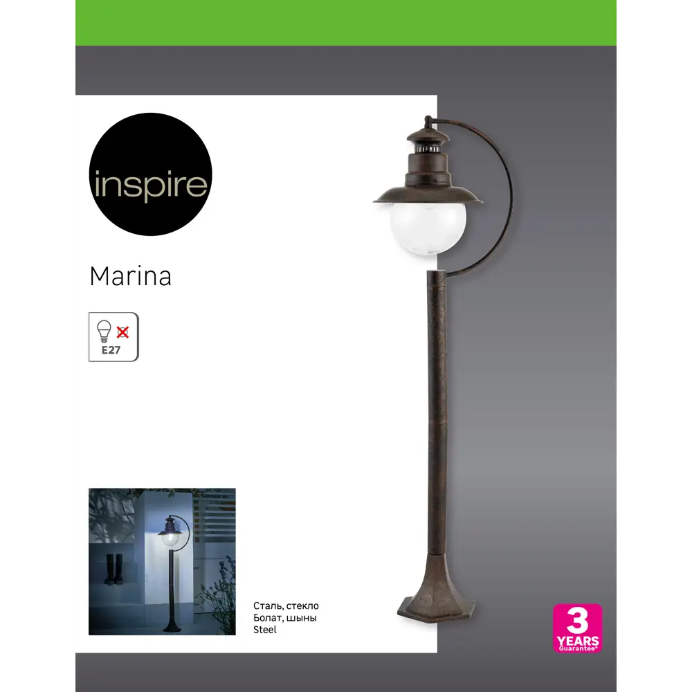 Фото 6 Фонарный столб уличный Inspire Marina 108 см Фото 6 Фонарный столб уличный Inspire Marina 108 см
