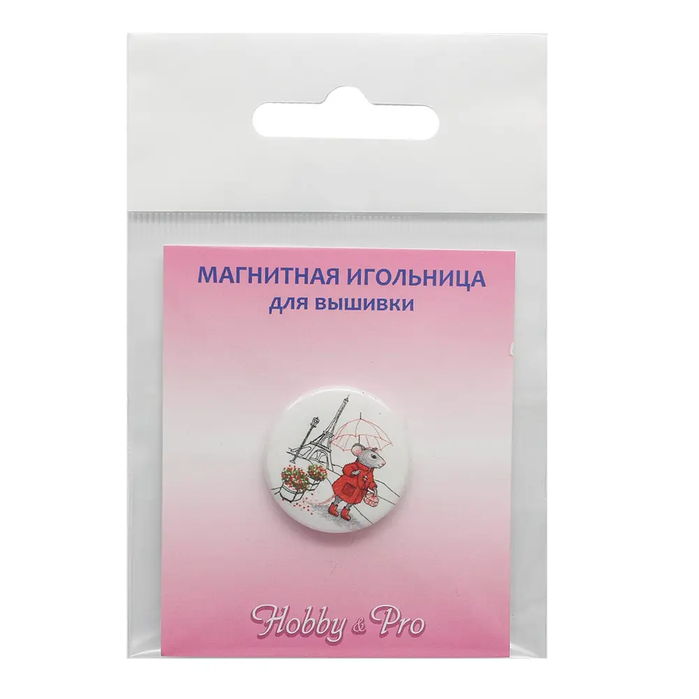 Фото 2 Магнитная игольница Мышка в Париже Hobby&Pro 25x3мм Фото 2 Магнитная игольница Мышка в Париже Hobby&Pro 25x3мм