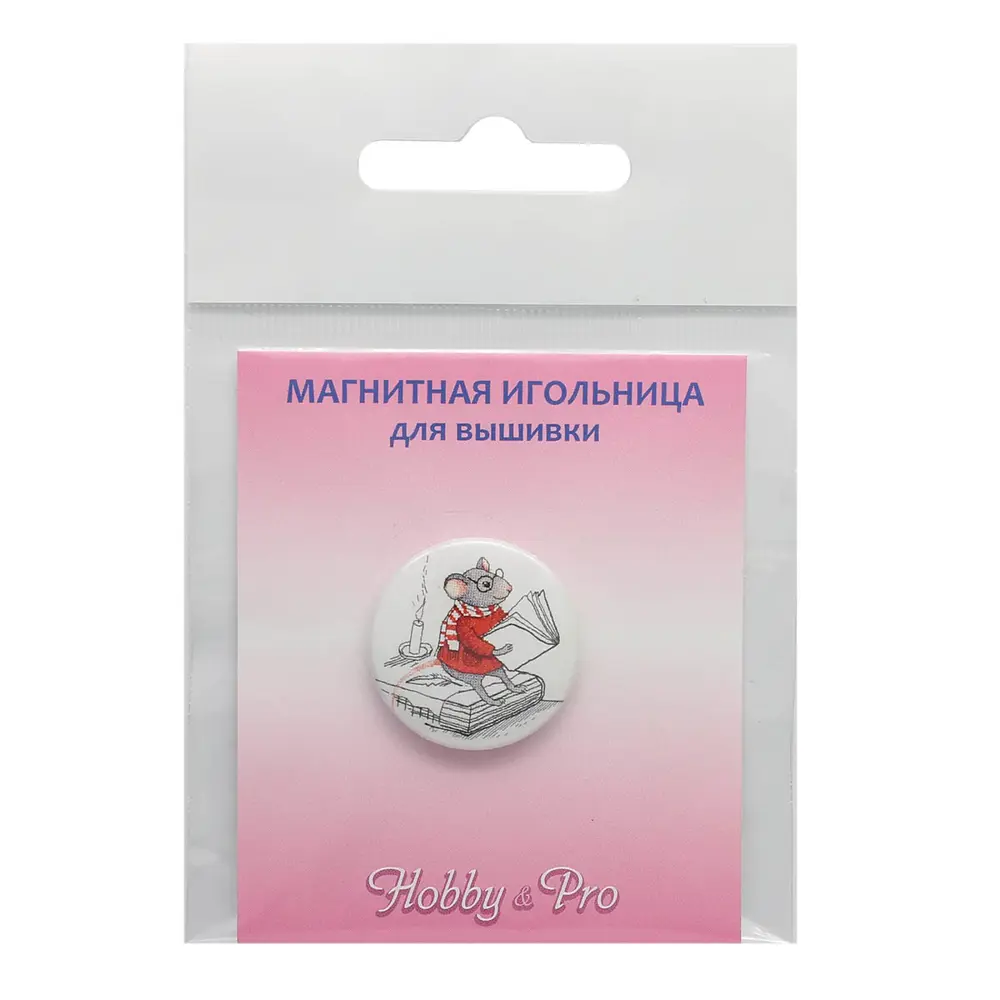 Фото 2 Магнитная игольница Мышка с книжкой Hobby&Pro 25x3мм Фото 2 Магнитная игольница Мышка с книжкой Hobby&Pro 25x3мм