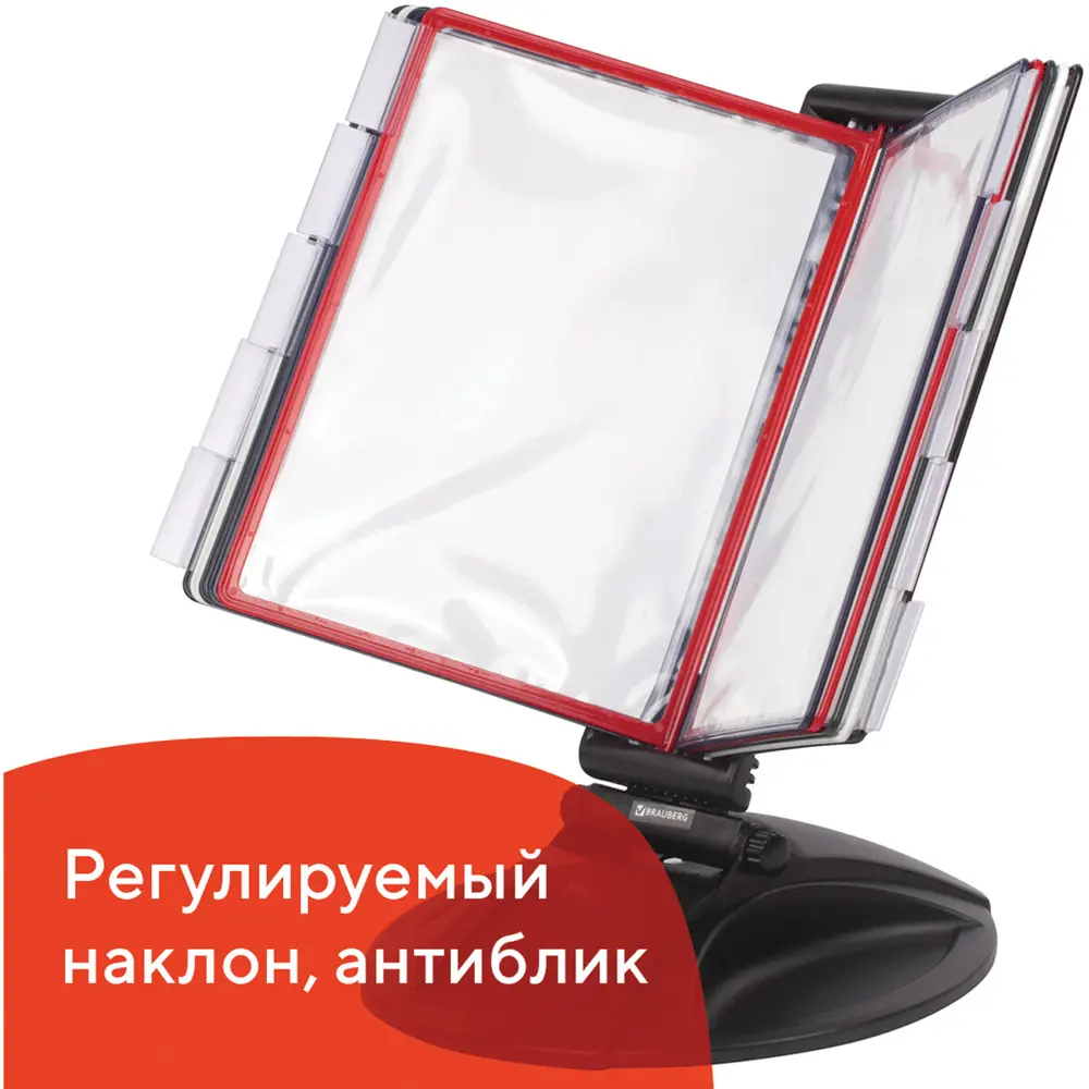 Фото Демосистема настольная Brauberg Solid 236714 на 10 панелей, с 10 цветными панелями А4, черная Фото Демосистема настольная Brauberg Solid 236714 на 10 панелей, с 10 цветными панелями А4, черная