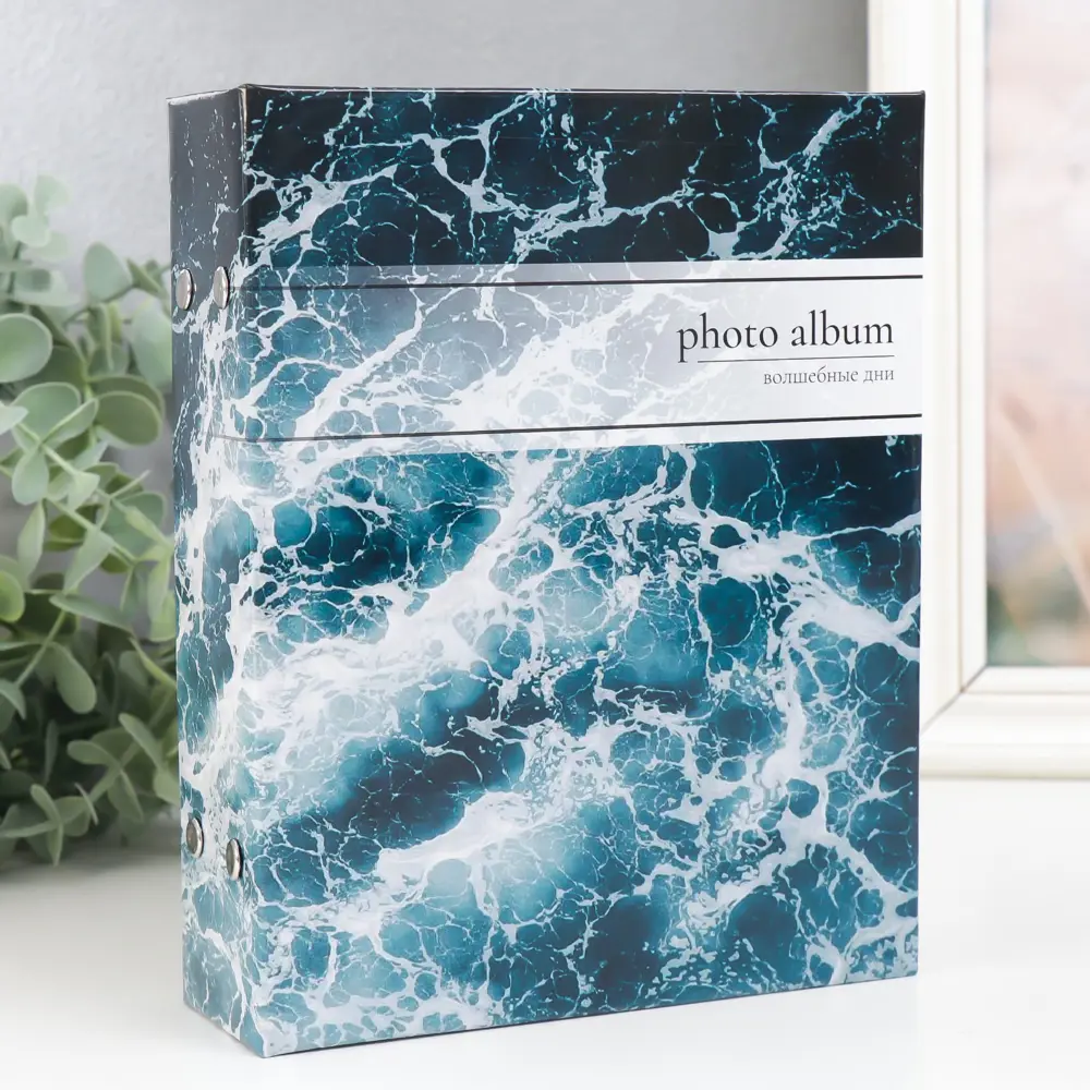 Фото Фотоальбом на 100 фото 13x18 см Стихия Вода 19.5x15.5x4 см