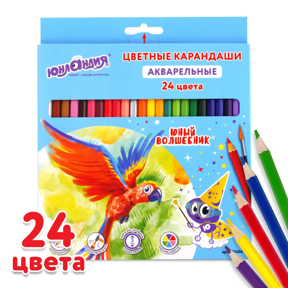 Фото Карандаши Юнландия 181404 акварельные цветные художественные для рисования "Юный волшебник" набор из 24 цветов, заточенные, шестигранные Фото Карандаши Юнландия 181404 акварельные цветные художественные для рисования "Юный волшебник" набор из 24 цветов, заточенные, шестигранные