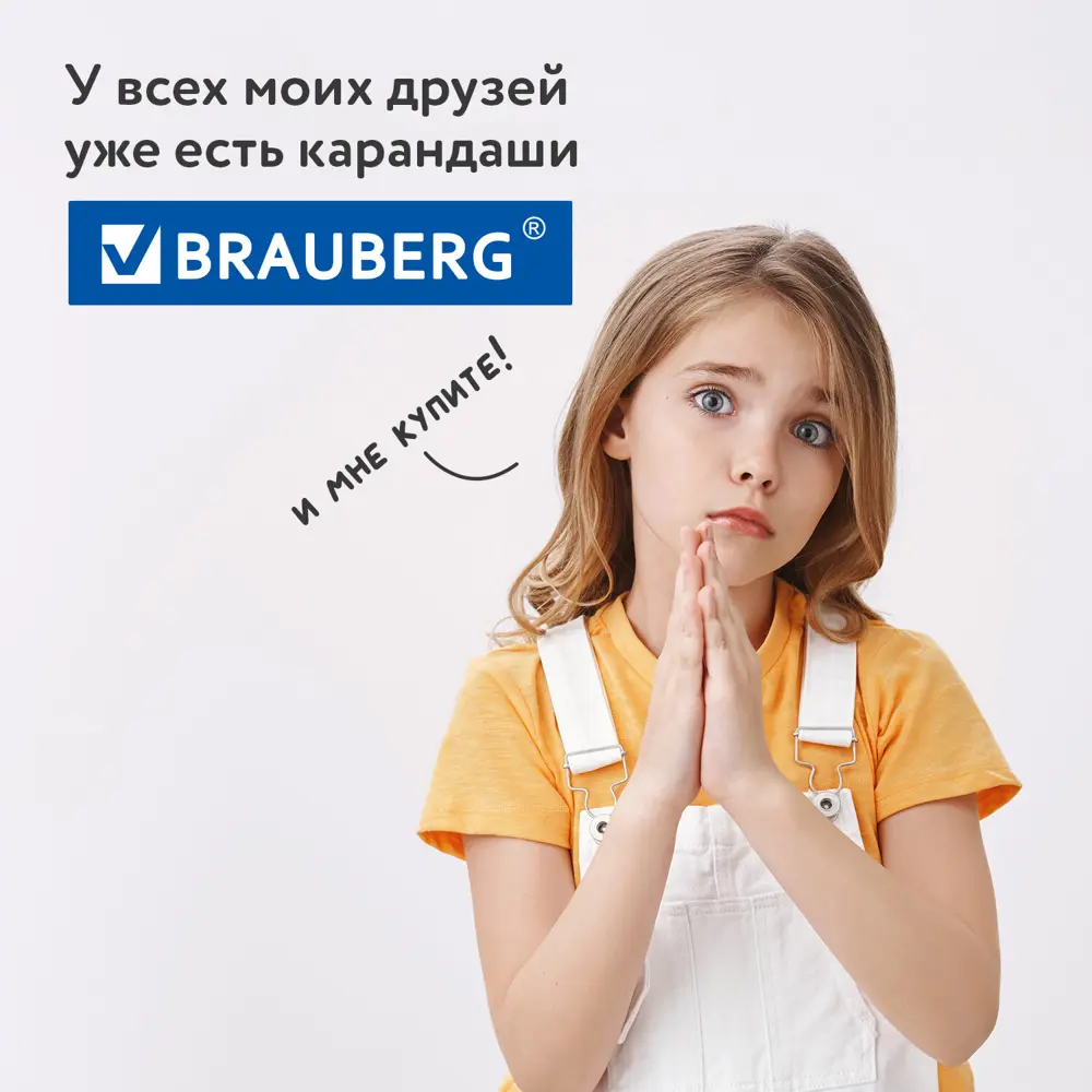 Фото 11 Карандаши Brauberg Premium 880560 деревянные цветные для рисования трехгранные мягкие, 18 ярких цветов Фото 11 Карандаши Brauberg Premium 880560 деревянные цветные для рисования трехгранные мягкие, 18 ярких цветов