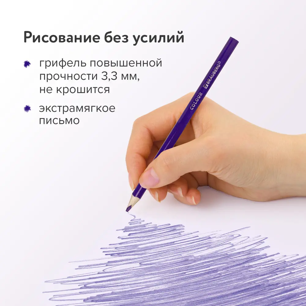 Фото 8 Карандаши Brauberg Premium 880560 деревянные цветные для рисования трехгранные мягкие, 18 ярких цветов Фото 8 Карандаши Brauberg Premium 880560 деревянные цветные для рисования трехгранные мягкие, 18 ярких цветов