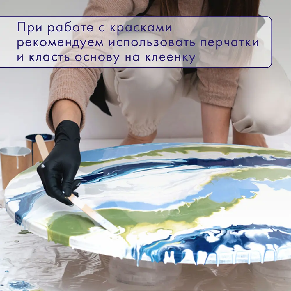 Фото 12 Краски акриловые художественные для рисования для техники Флюид Арт (Pouring Paint) 4 цвета по 120 мл Цвета металлик Brauberg Art 192239 Фото 12 Краски акриловые художественные для рисования для техники Флюид Арт (Pouring Paint) 4 цвета по 120 мл Цвета металлик Brauberg Art 192239