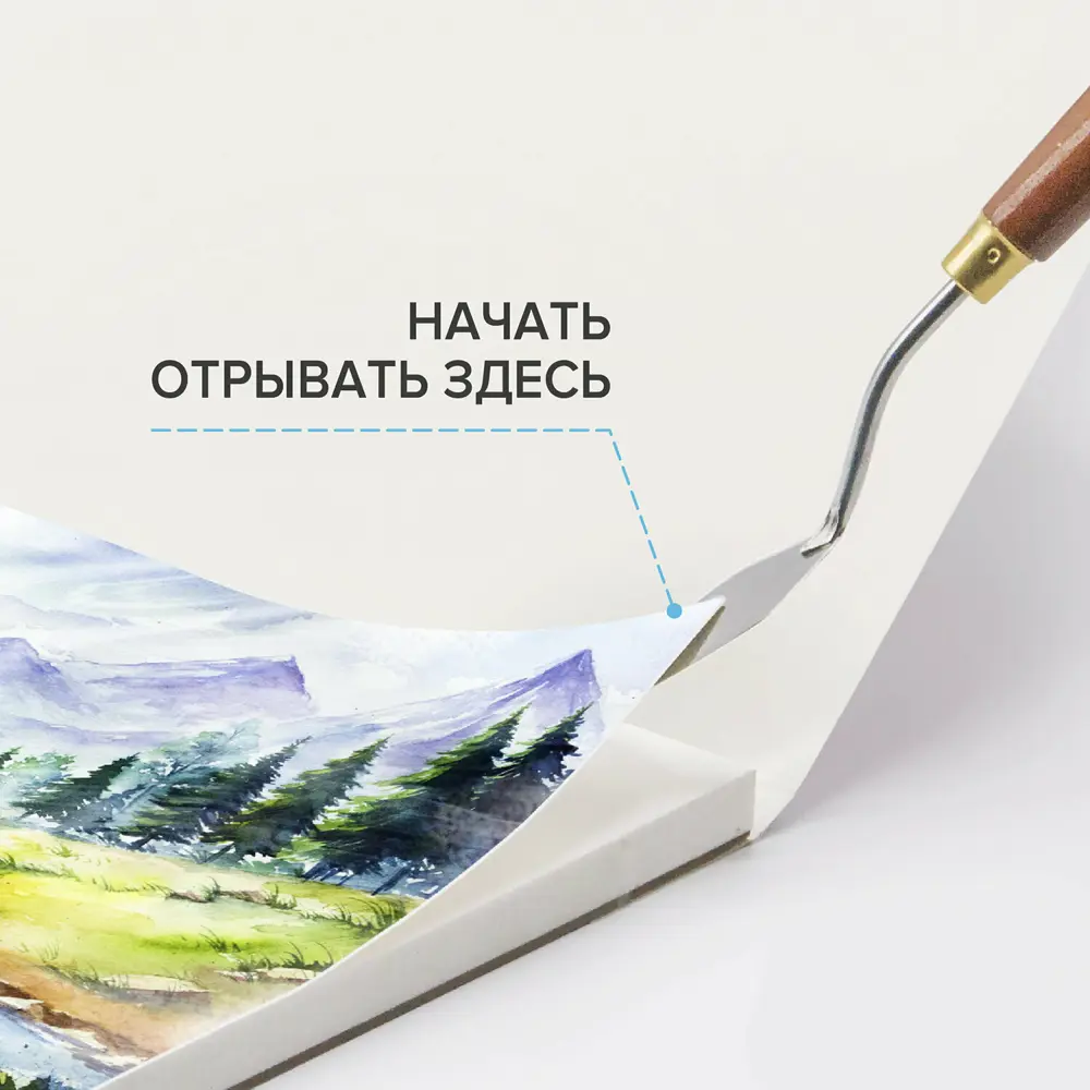 Фото 4 Альбом для рисования для акварели 300 г/м2 190x270 мм склейка мелкое зерно 20 л. Brauberg Art Premiere 113246 Фото 4 Альбом для рисования для акварели 300 г/м2 190x270 мм склейка мелкое зерно 20 л. Brauberg Art Premiere 113246