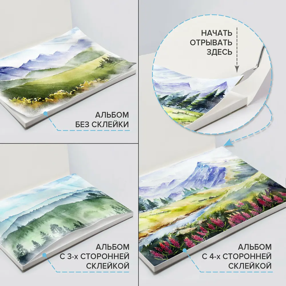 Фото 5 Альбом для рисования для акварели 300 г/м2 190x270 мм склейка мелкое зерно 20 л. Brauberg Art Premiere 113246 Фото 5 Альбом для рисования для акварели 300 г/м2 190x270 мм склейка мелкое зерно 20 л. Brauberg Art Premiere 113246