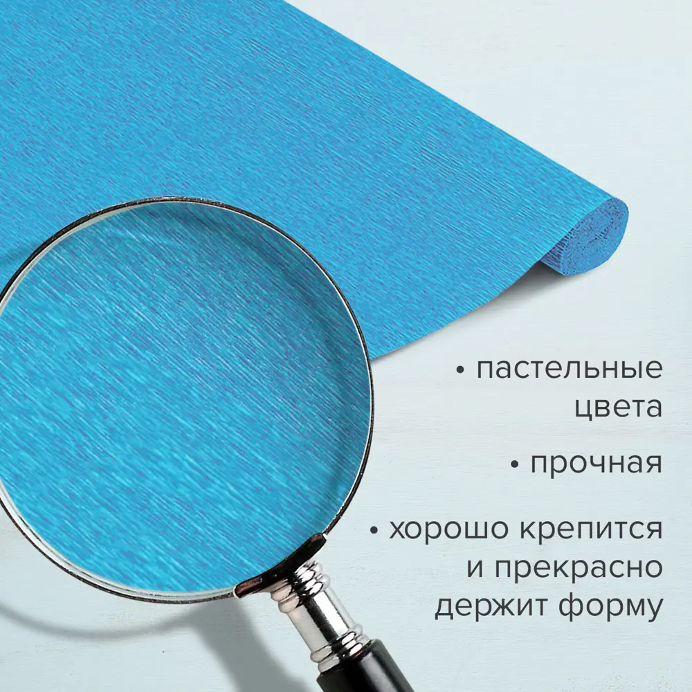 Фото 2 Бумага гофрированная цветная/крепированная/креповая упаковочная для подарков и цветов 32г/м 10 рулонов 50x250см пастель, Brauberg 112557 Фото 2 Бумага гофрированная цветная/крепированная/креповая упаковочная для подарков и цветов 32г/м 10 рулонов 50x250см пастель, Brauberg 112557