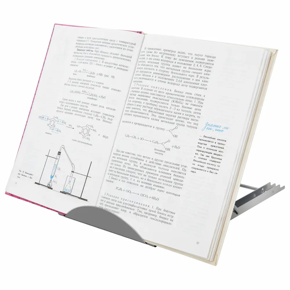 Фото 11 Подставка для книг ноутбуков планшетов школьная на парту Brauberg Germanium 240x195x20 мм серебро 237984 Фото 11 Подставка для книг ноутбуков планшетов школьная на парту Brauberg Germanium 240x195x20 мм серебро 237984